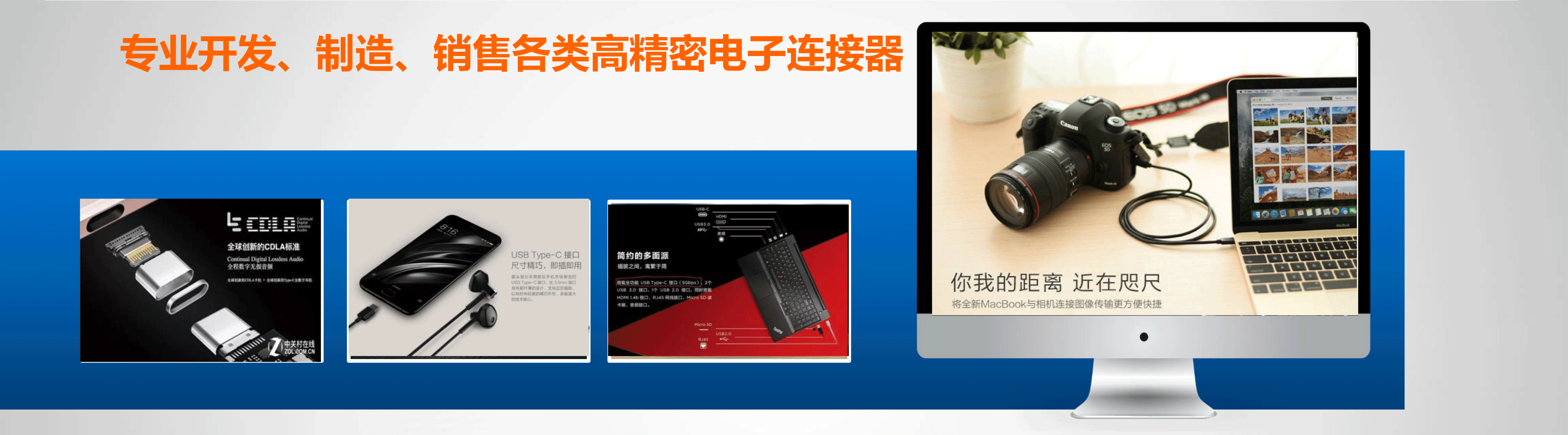 优博联企业简介精简版-2.png