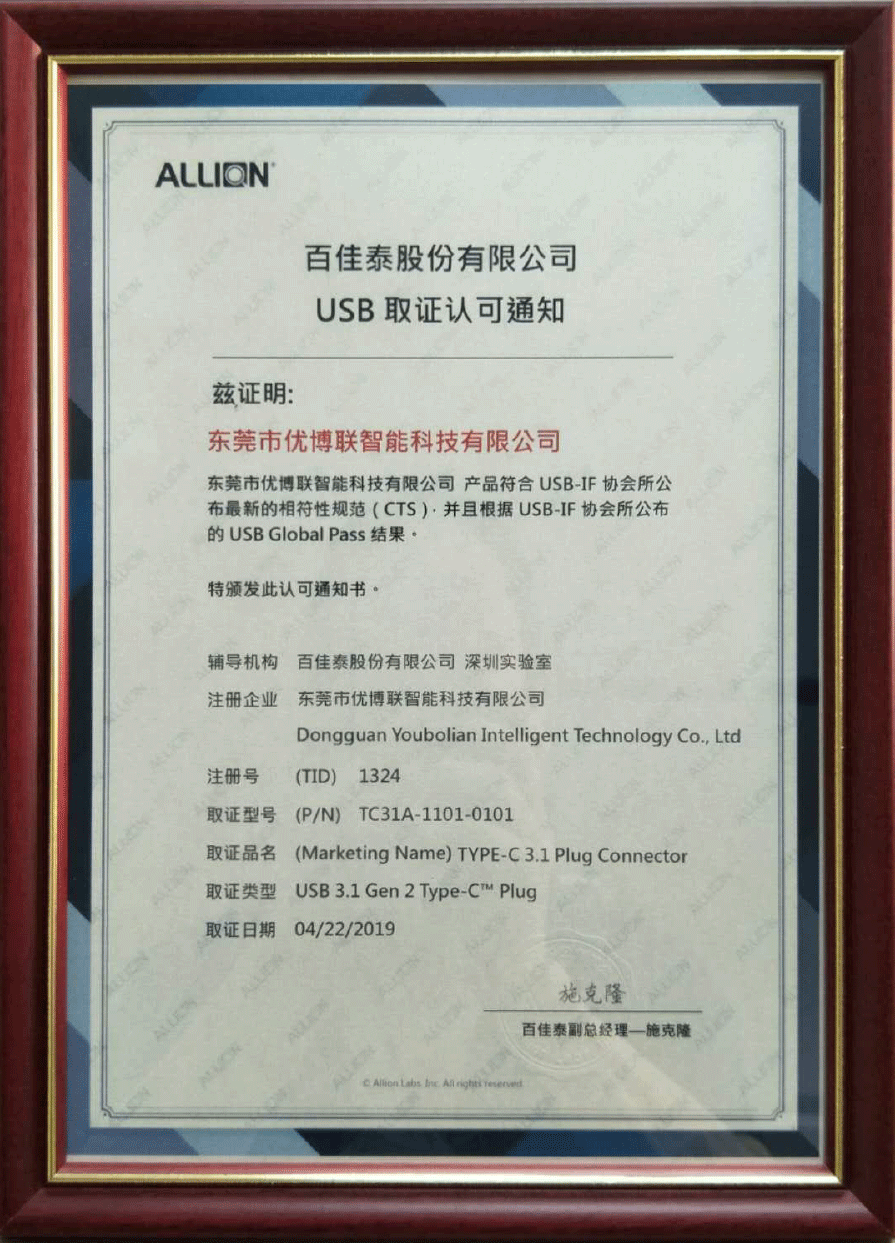 证书-1.png