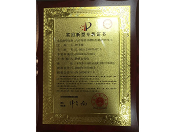 使用新型专利证书
