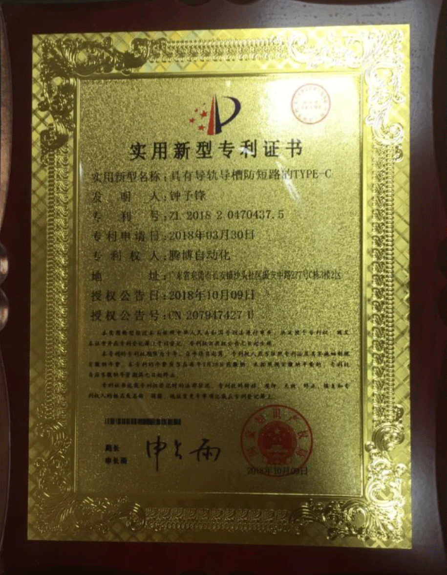 证书-2.png