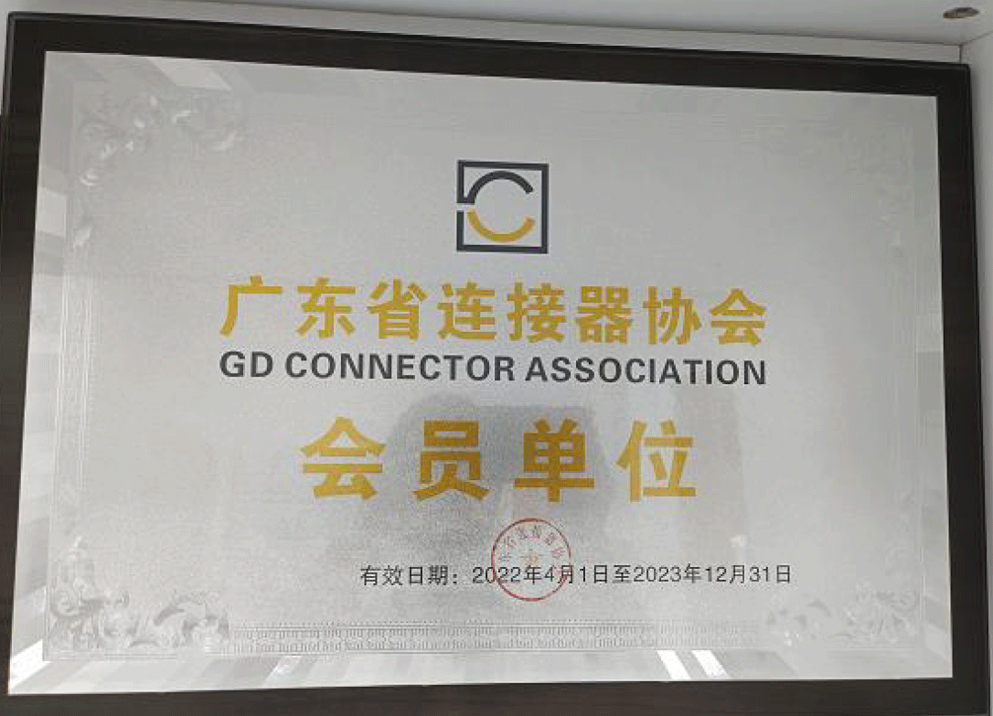 优博联企业简介精简版5-4.png